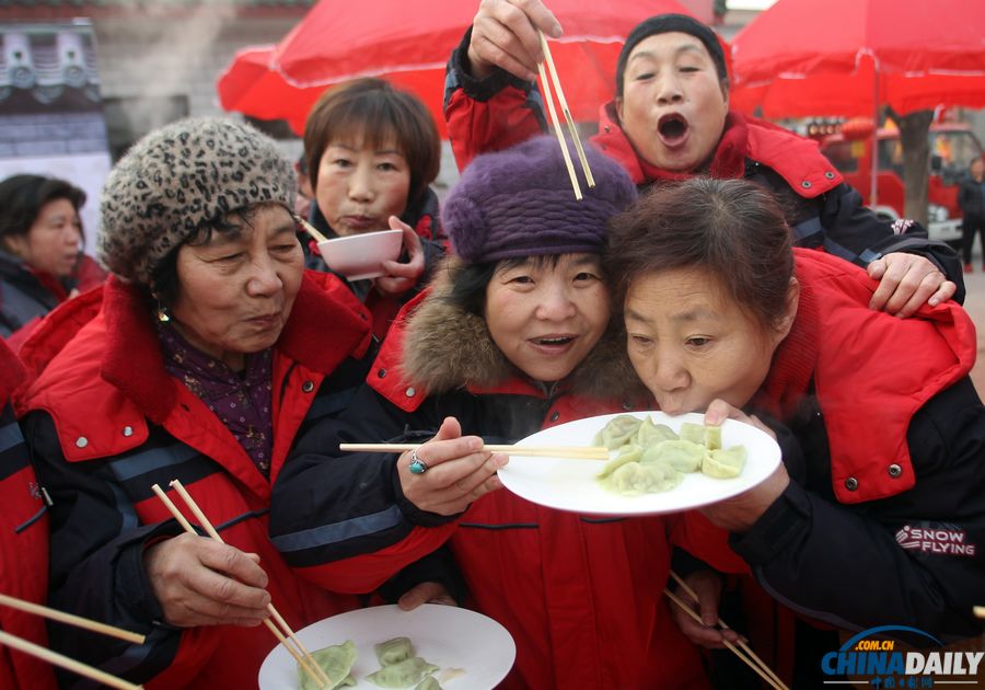 留民营邀您吃饺子