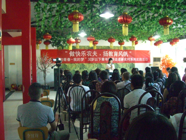 “我的青春，我的梦”30岁以下青年教师走进新农村留民营实践活动