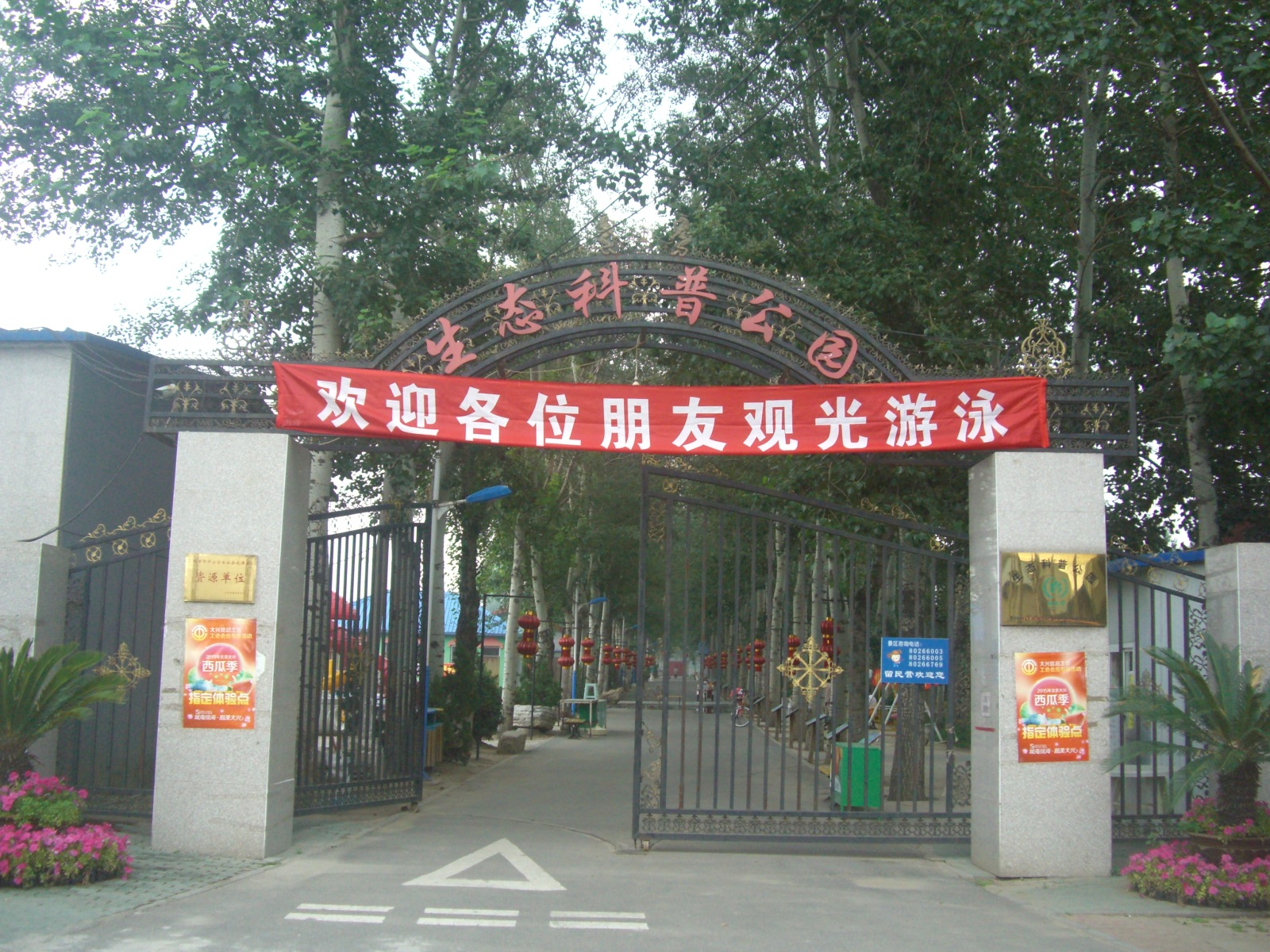 夏季消暑纳凉的好地方 你约了吗