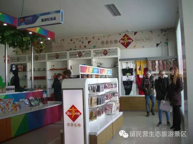 秋天来了，快来留民营寻找“秋”的味道