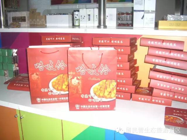 秋天来了，快来留民营寻找“秋”的味道