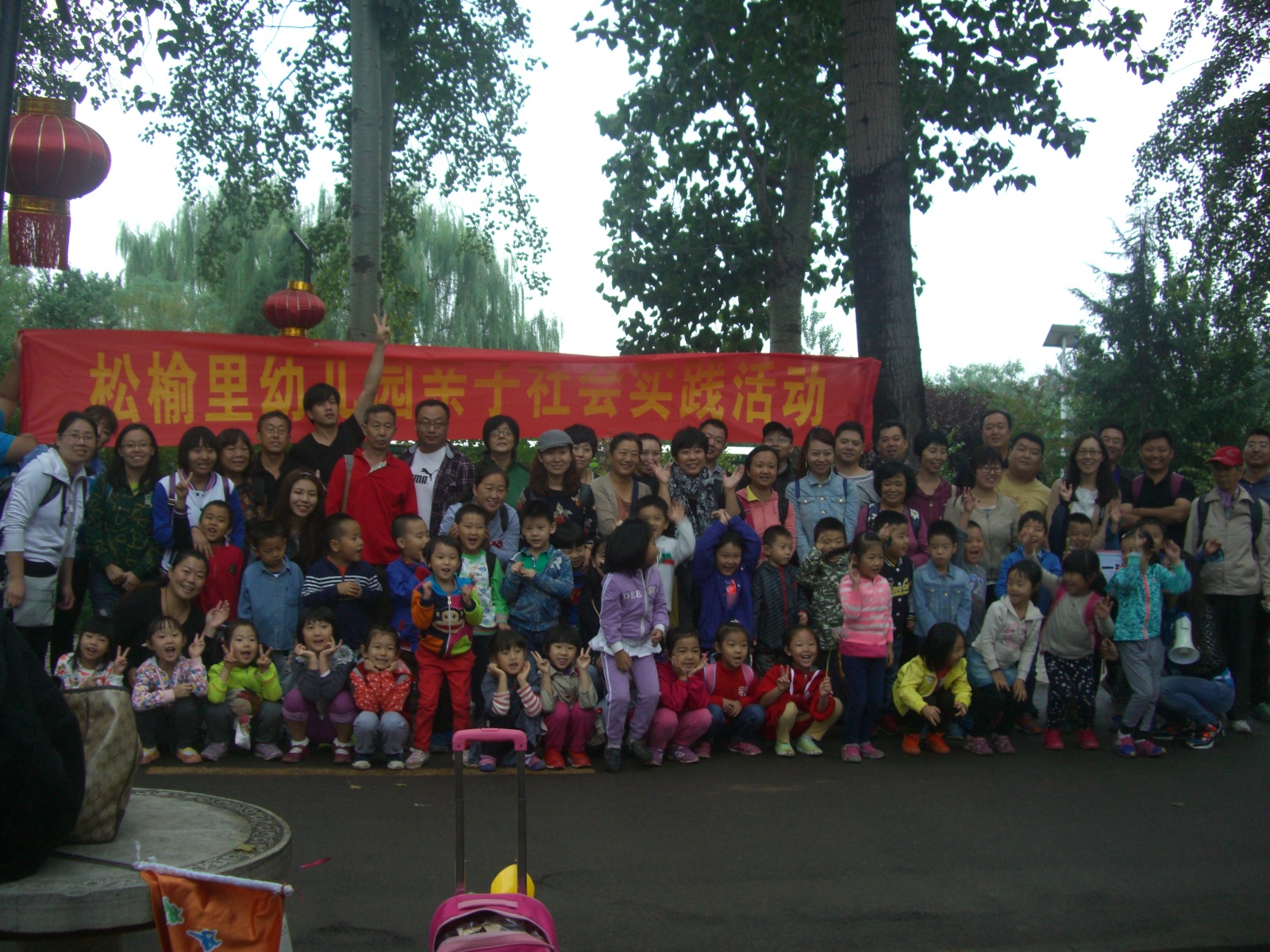 留民营秋季幼儿园活动精彩瞬间